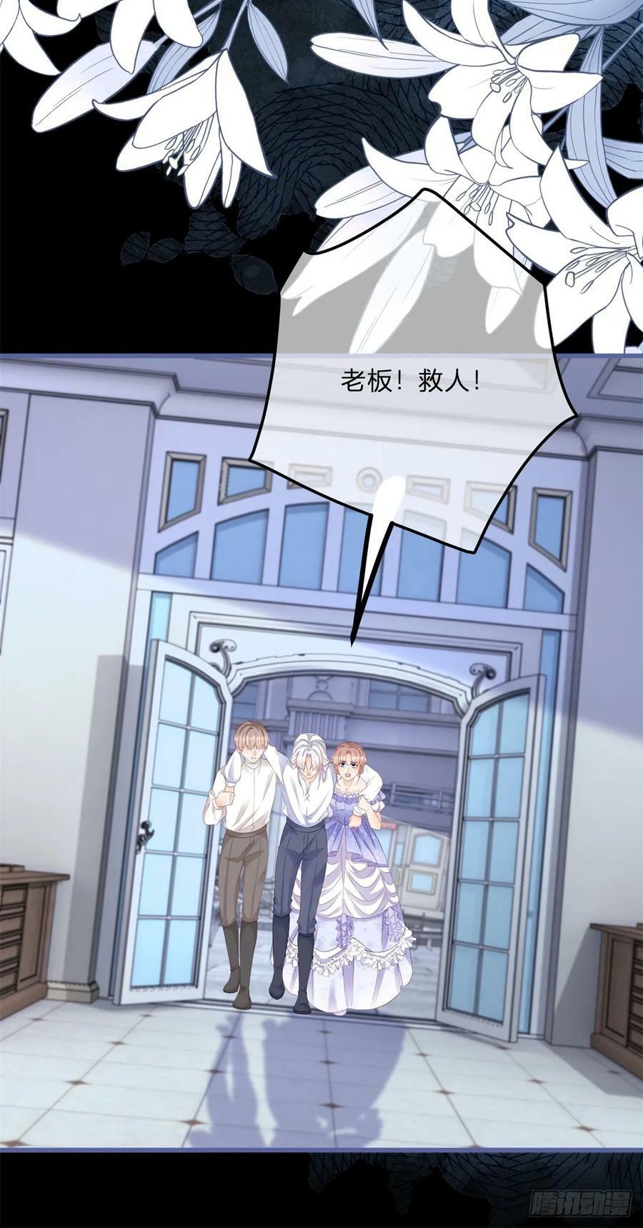 第164话 把他交给我9