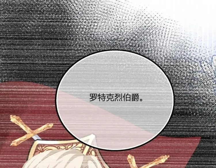 第185话 第182话 突然的战争34