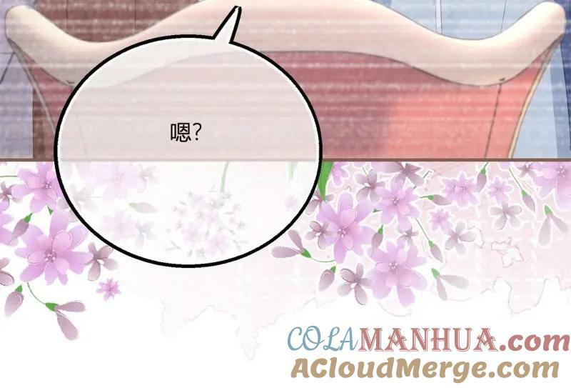 第180话 第177话 有趣的小丫头12