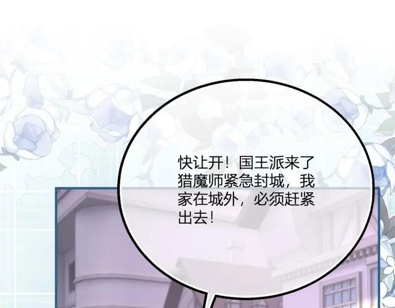 第175话 第172话 失败的伏击77
