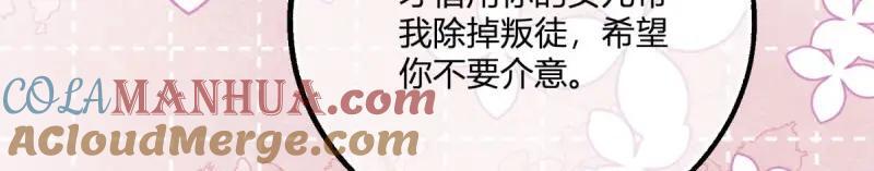 第183话 第180话 她中毒了48