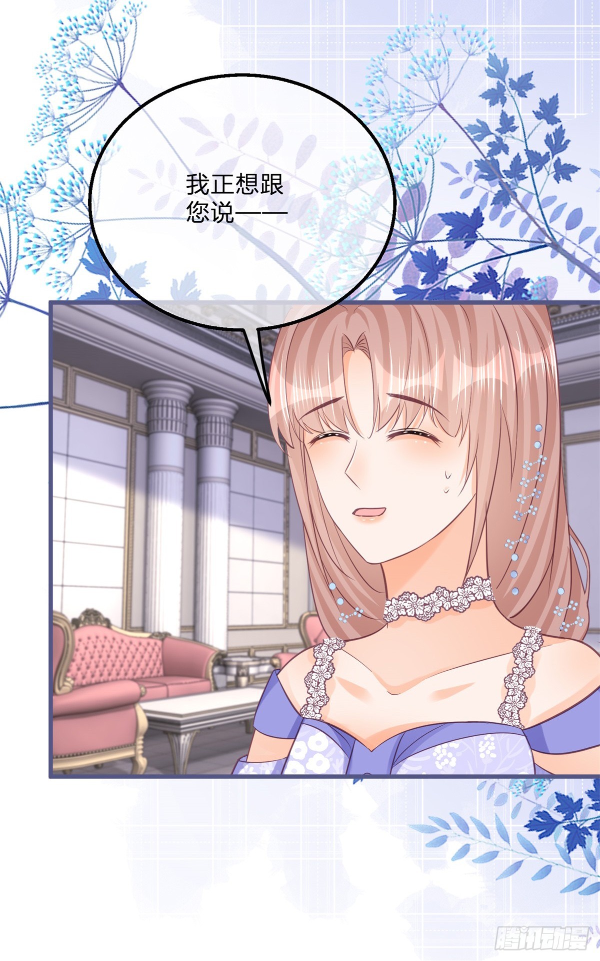 第147话 死去的记忆攻击我24