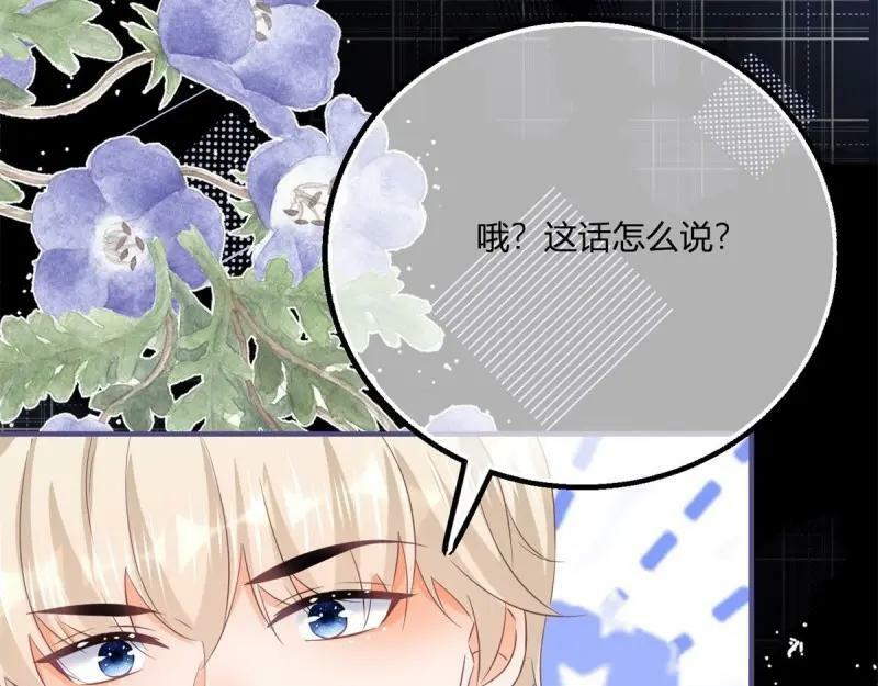 第173话 第170话 相同的脸65
