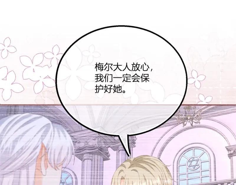 第183话 第180话 她中毒了53