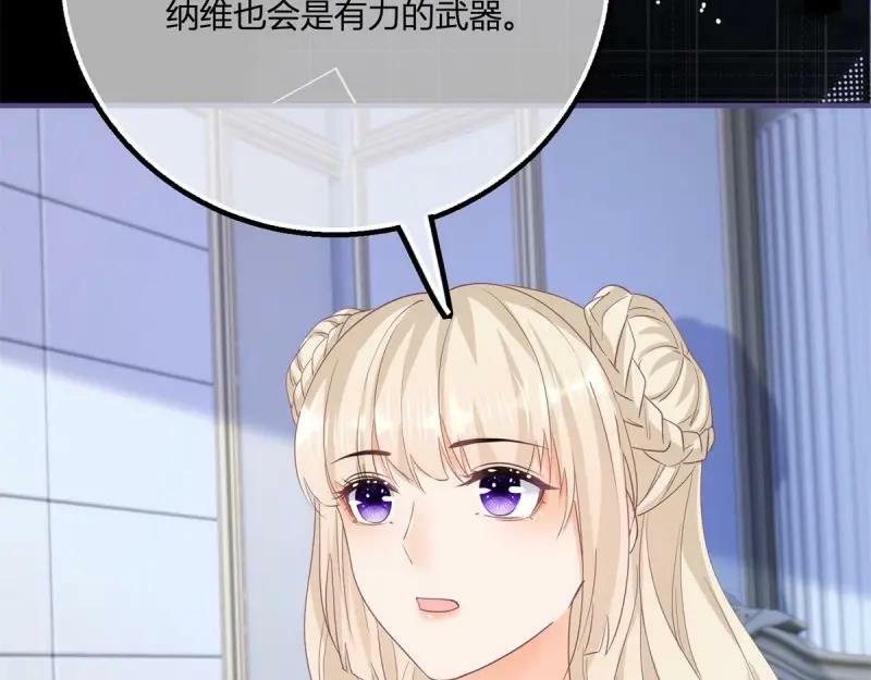 第173话 第170话 相同的脸70