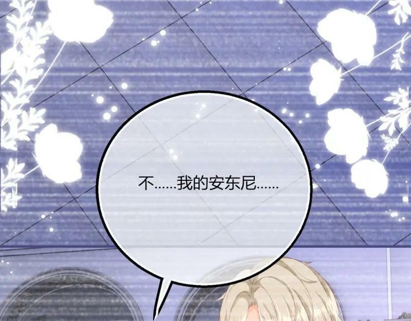 第180话 第177话 有趣的小丫头41