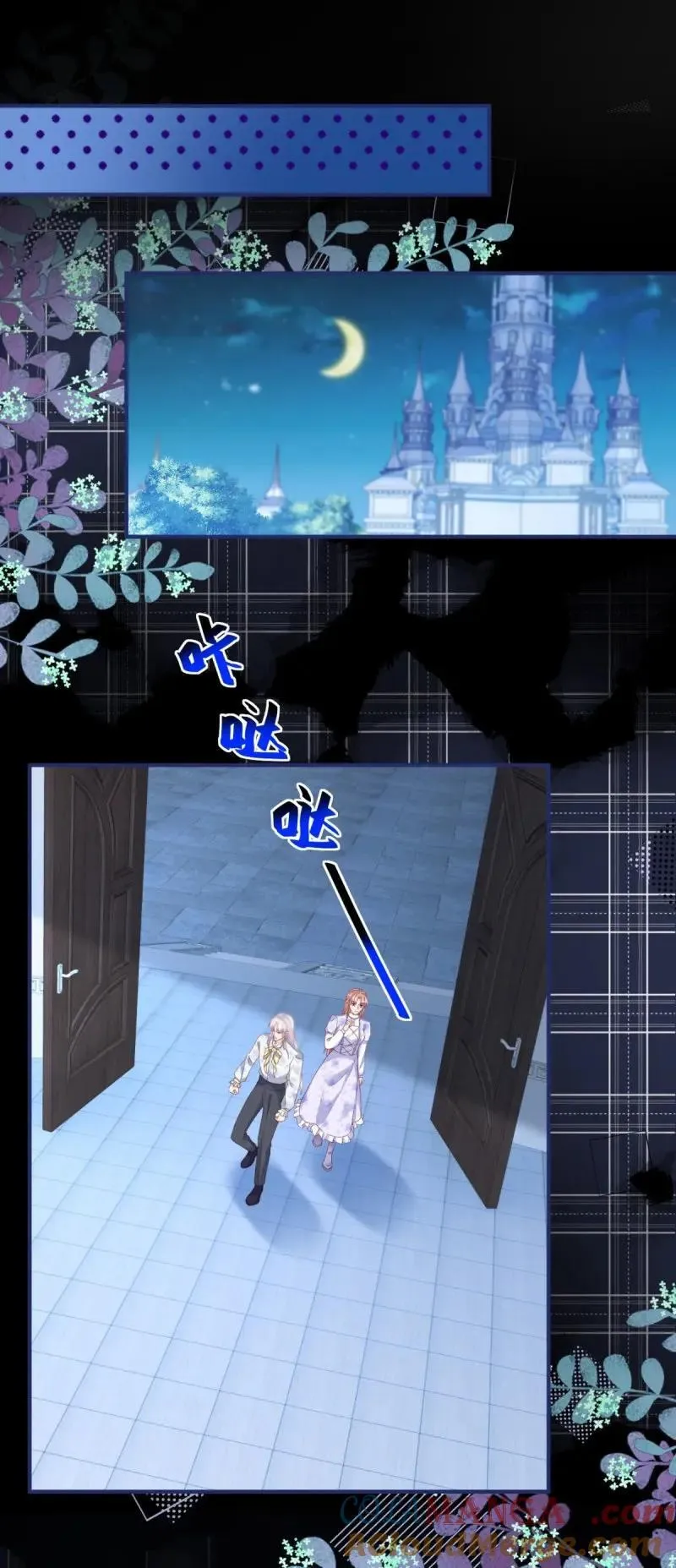 第188话 第185话 别忽视我的爱人啊10