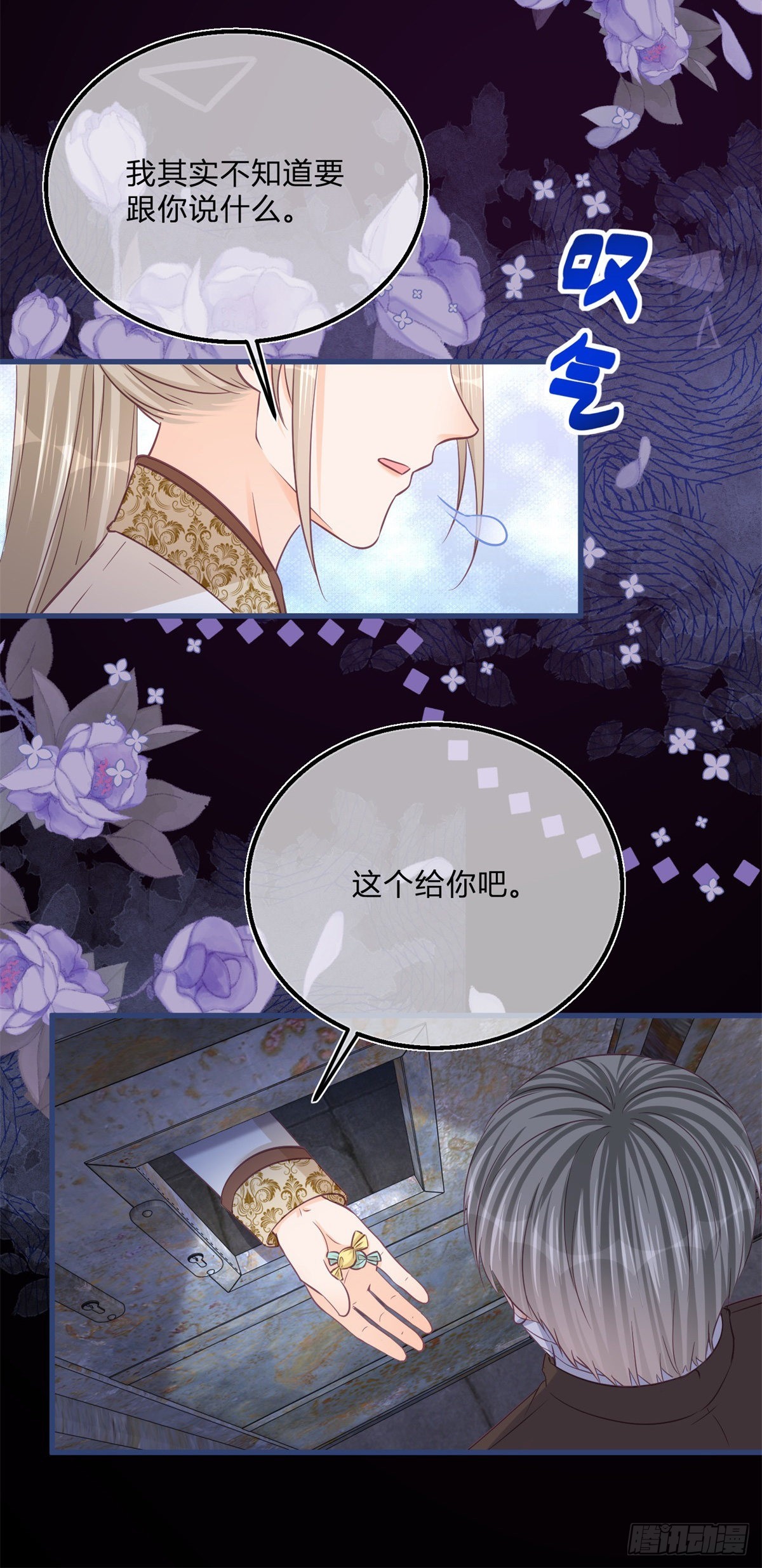 第106话 最后看看他16