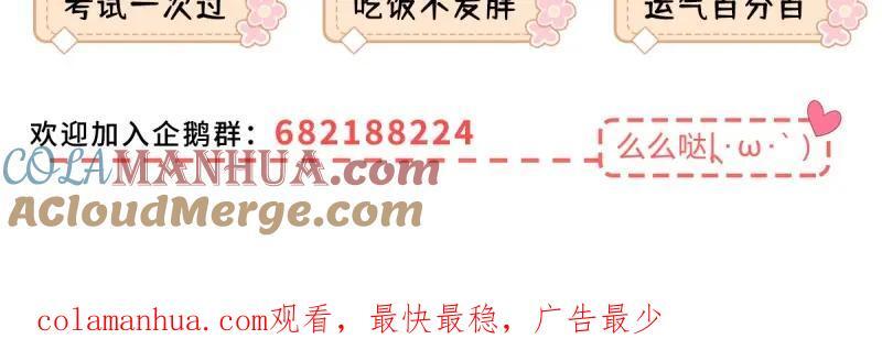 第182话 第179话 缔结契约96
