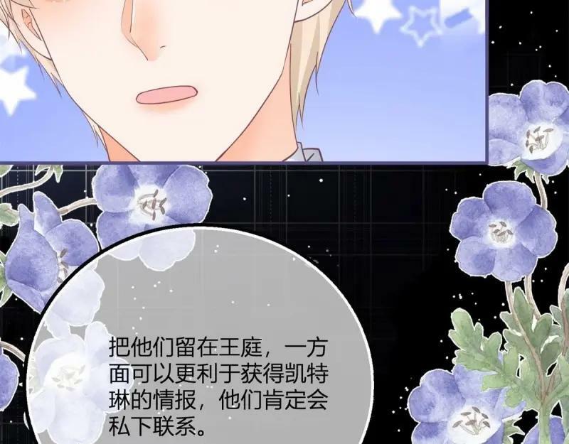 第173话 第170话 相同的脸66