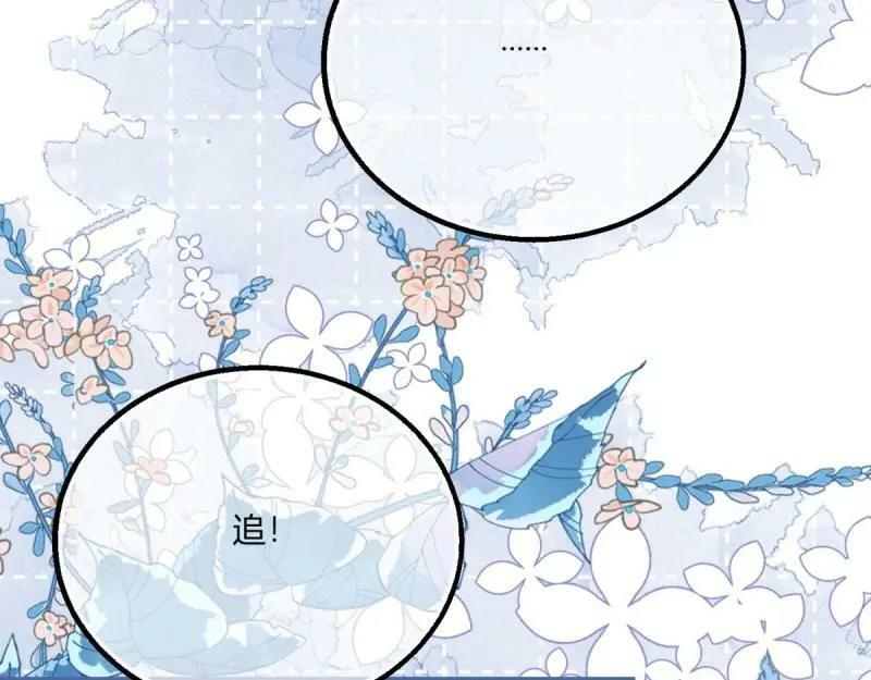 第178话 第175话 无法止血41
