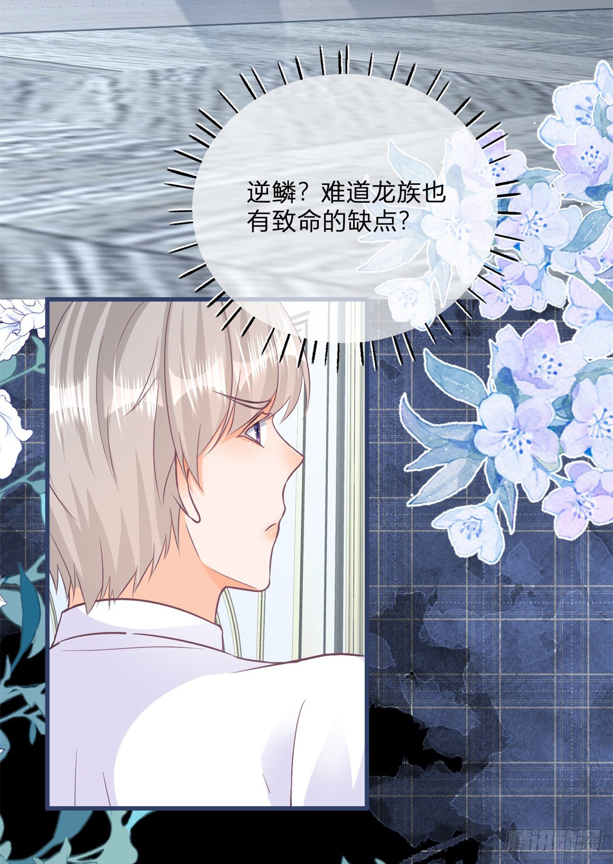 第103话 认清幕后主使16