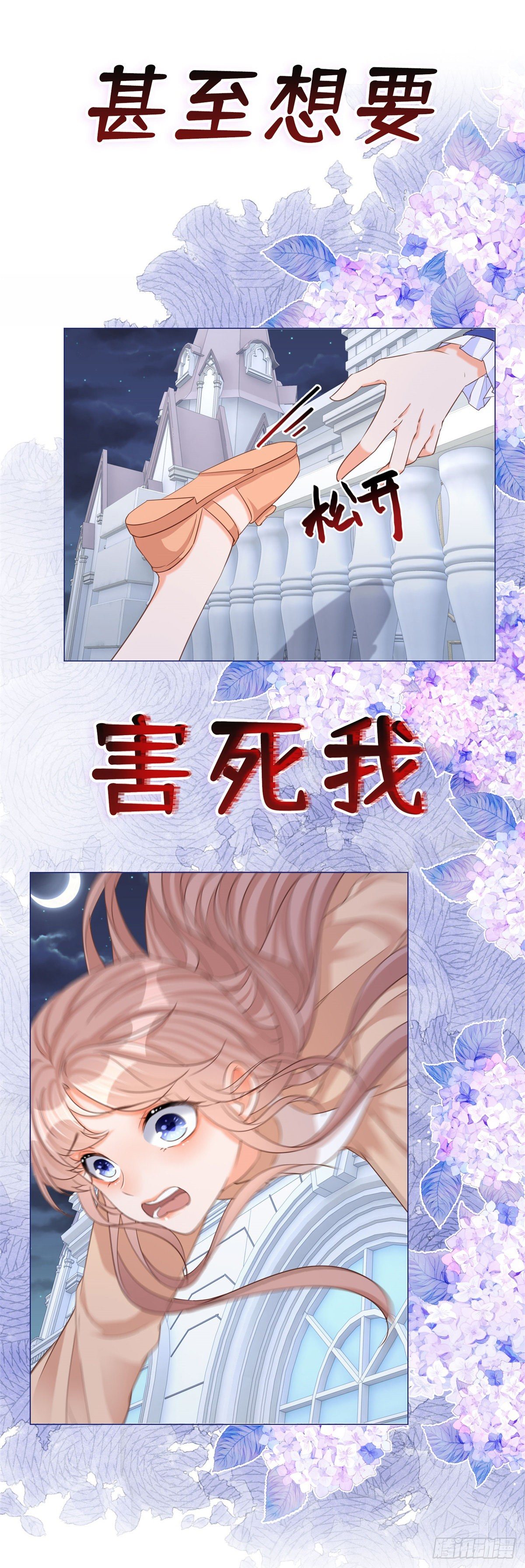 上线预告16