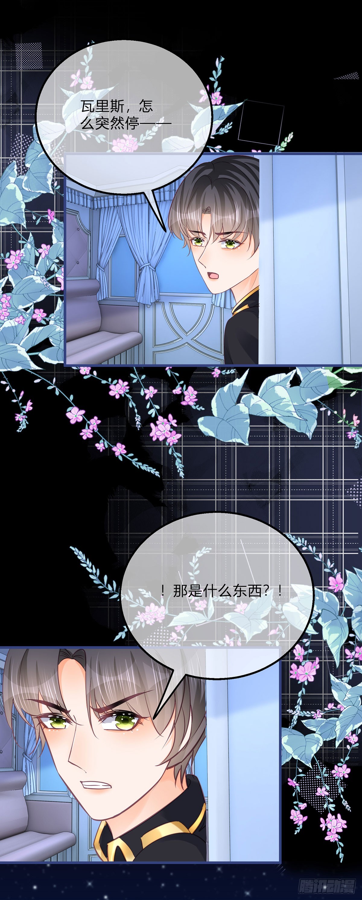 第149话 是个狠人13