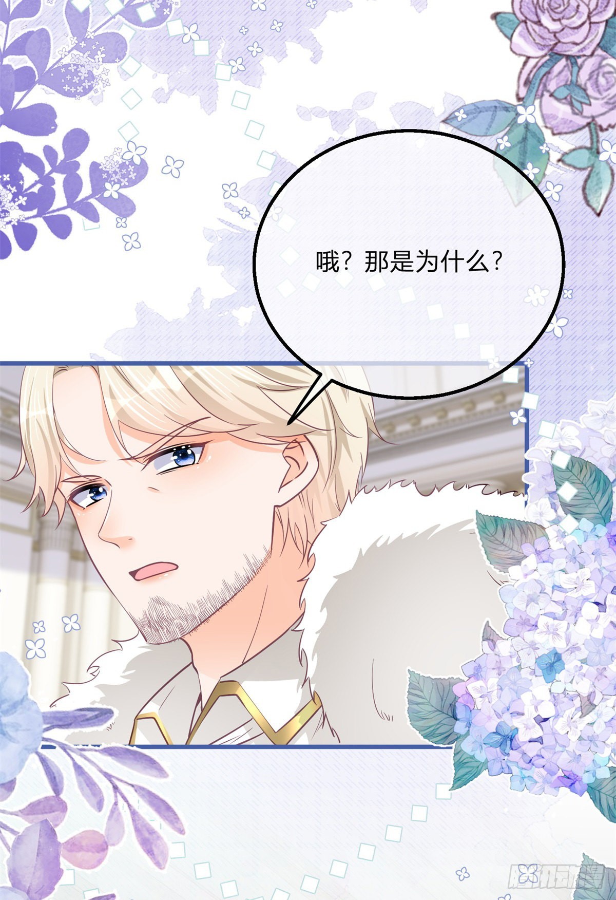 第126话 故意闹大17