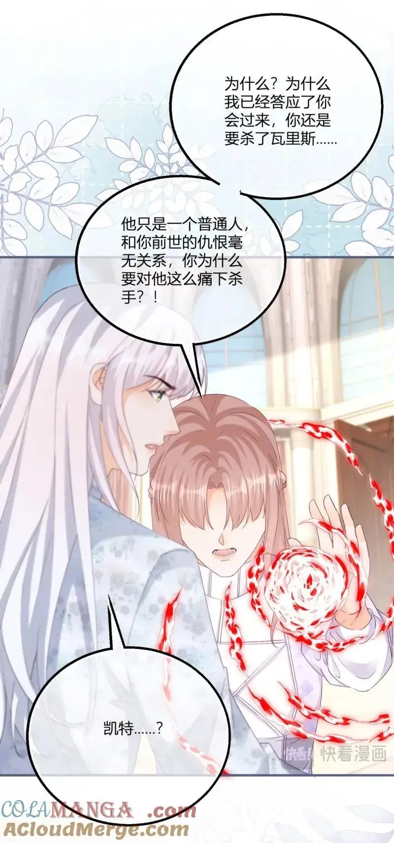 第189话 第186话 好久不见的哥哥们10