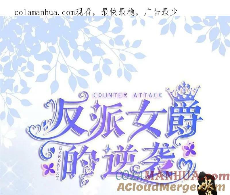 第177话 第174话 龙族的猎魔师0
