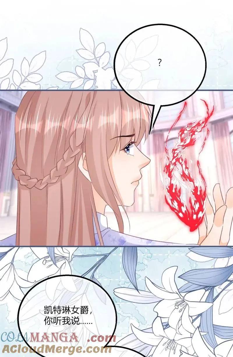 第189话 第186话 好久不见的哥哥们16