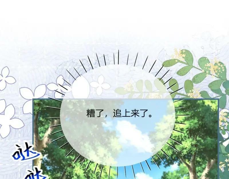 第178话 第175话 无法止血86