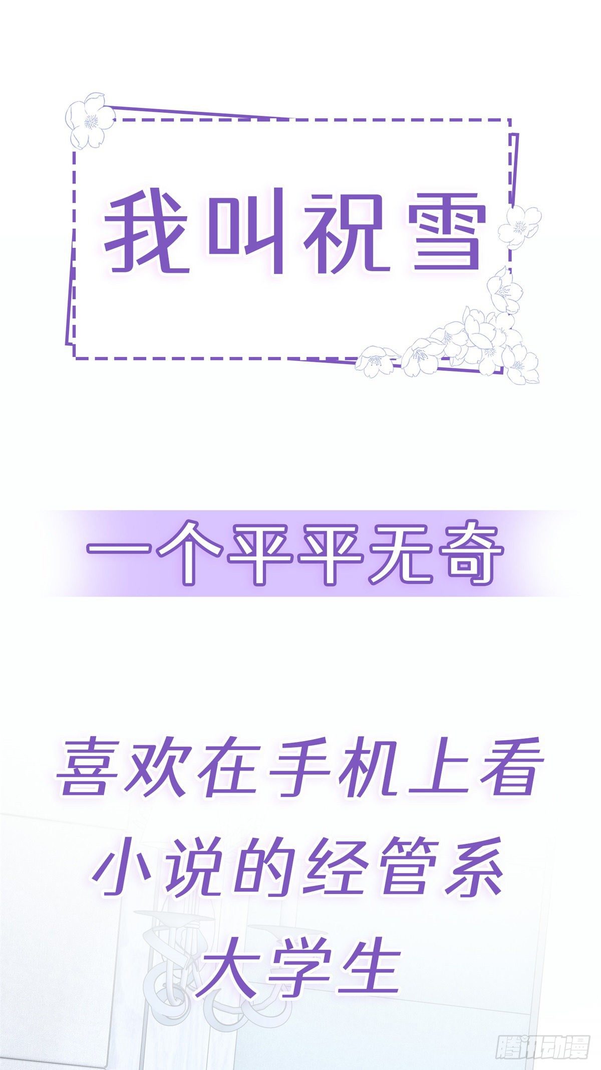上线预告0