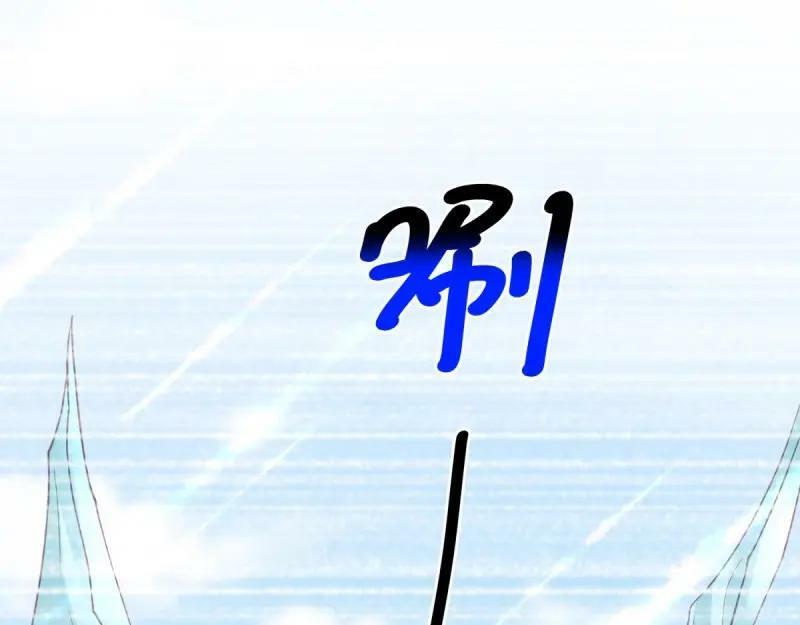 第180话 第177话 有趣的小丫头85