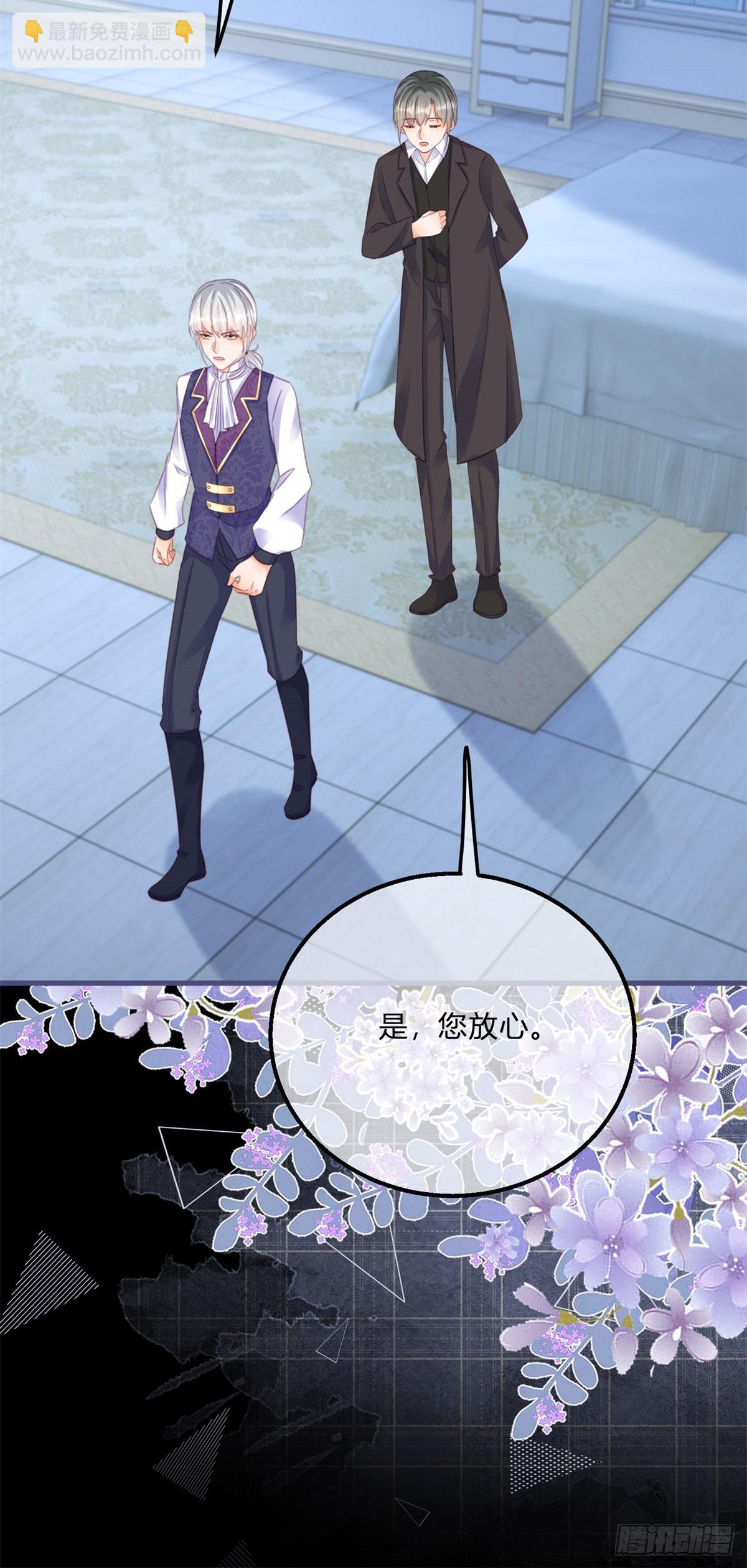 第136话 有需要再来29