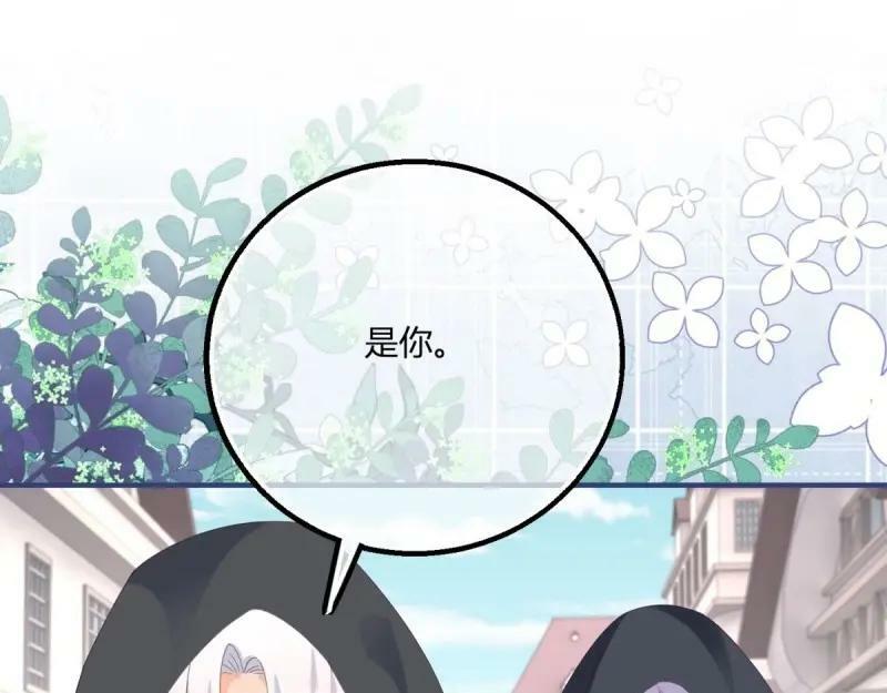 第177话 第174话 龙族的猎魔师3