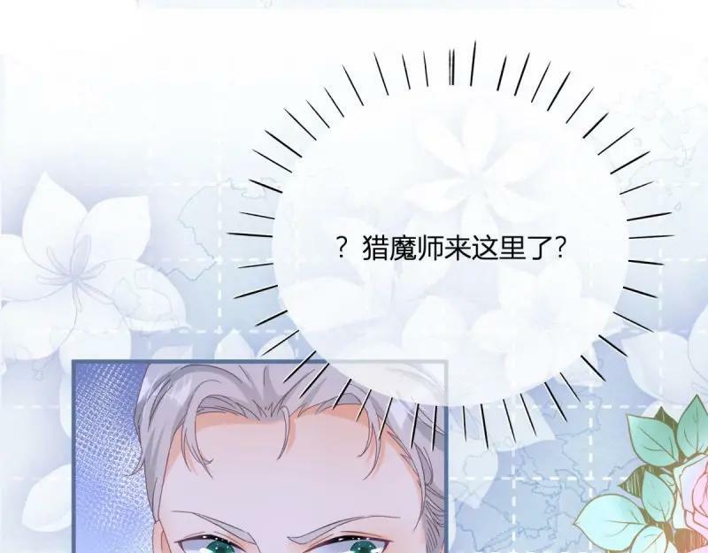 第179话 第176话 一片龙鳞34