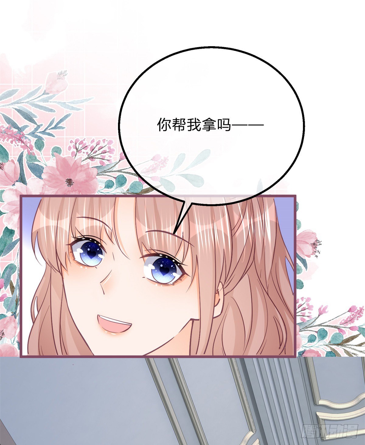 第129话 快放我下来！25