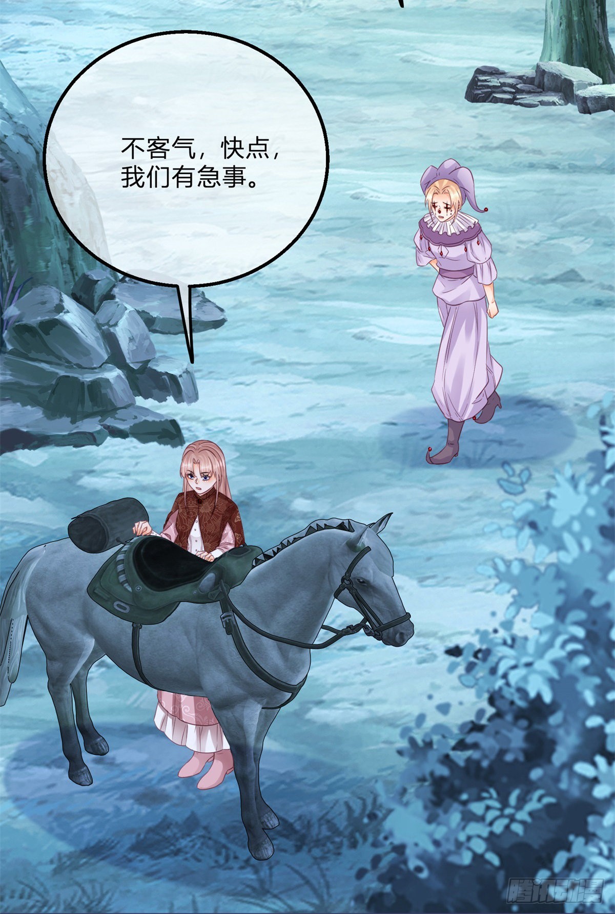 第114话 愤怒的小丑女9