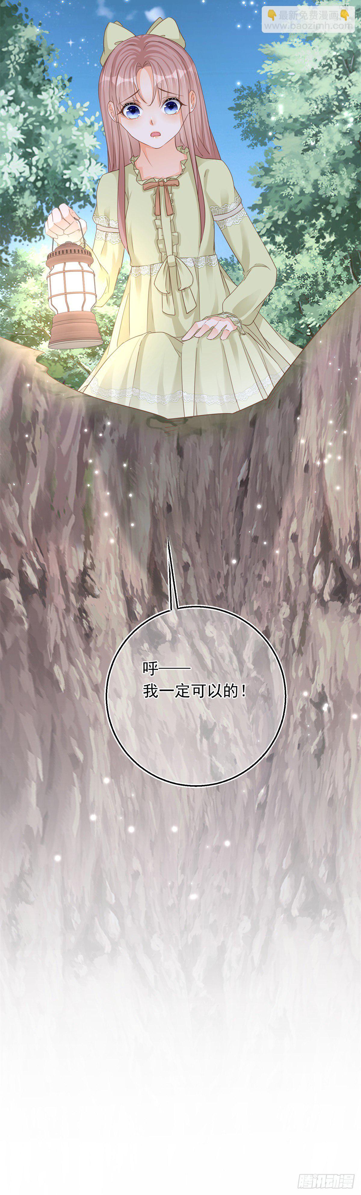 第18话 二哥口嫌体正直24