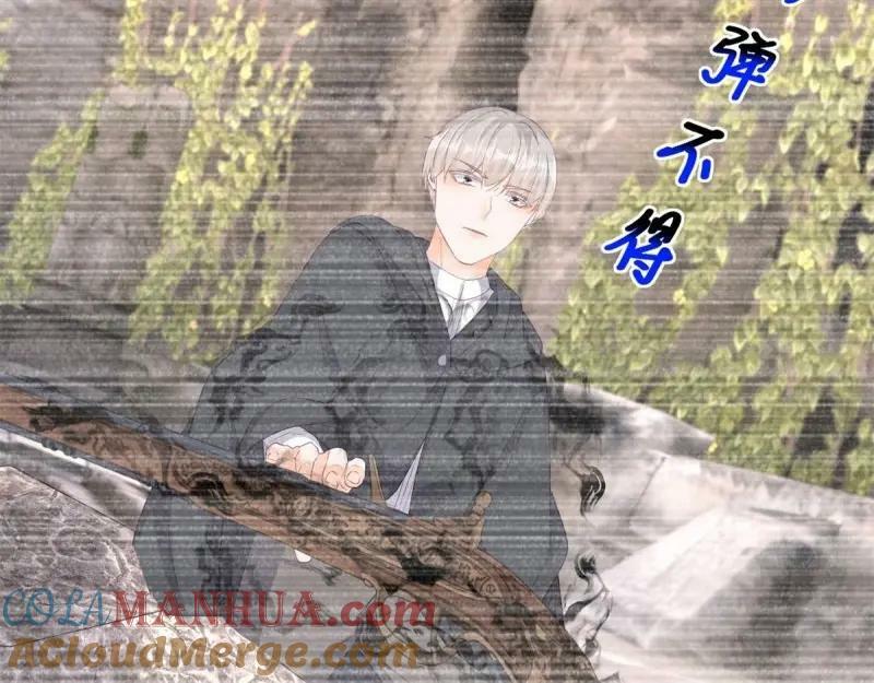 第177话 第174话 龙族的猎魔师40