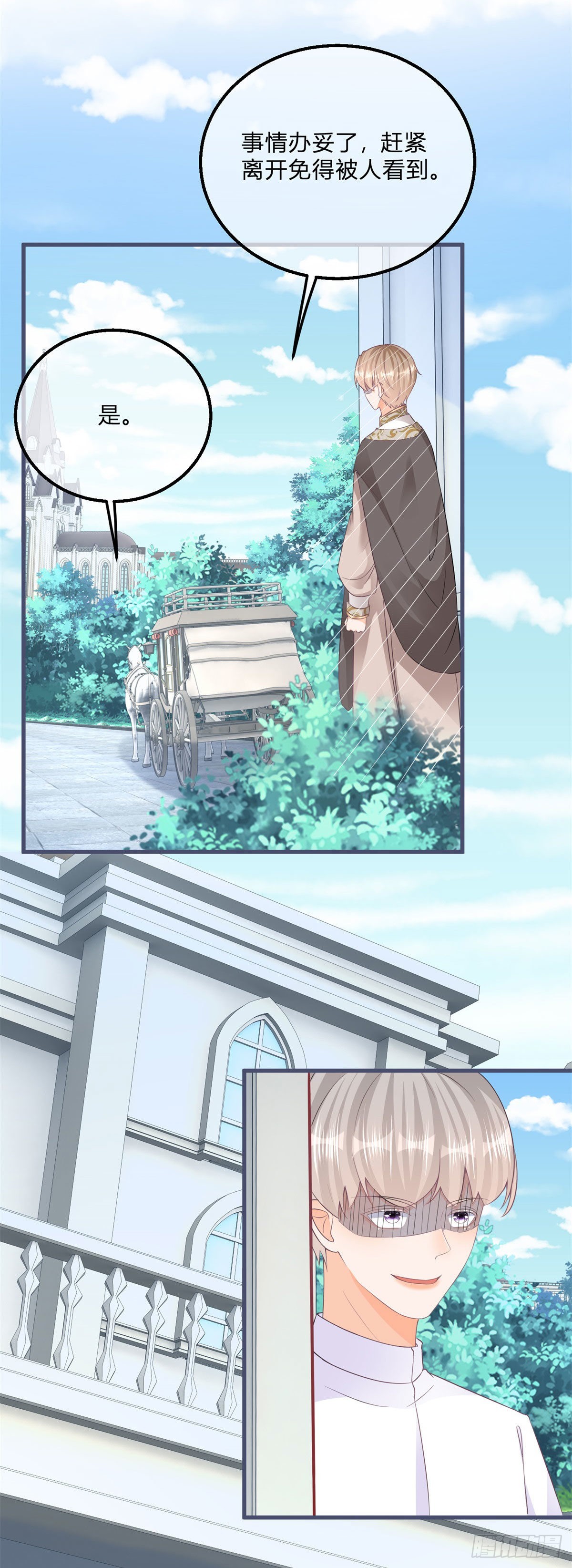 第108话 出生证明14