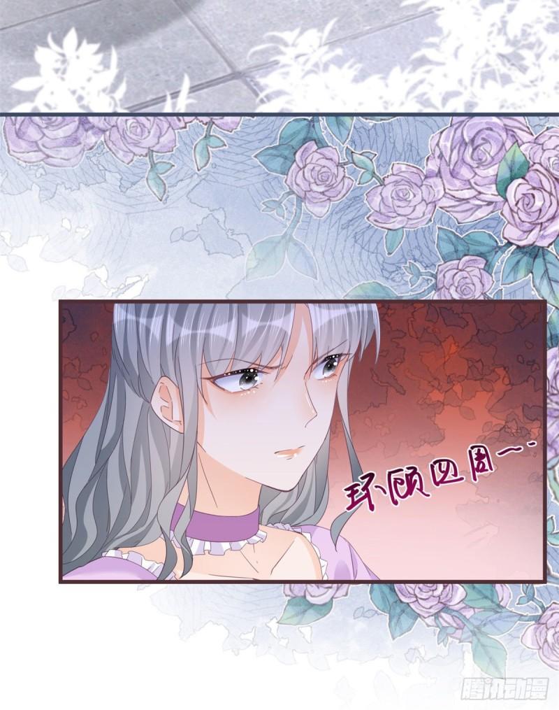 第48话 揭穿乔西帕6
