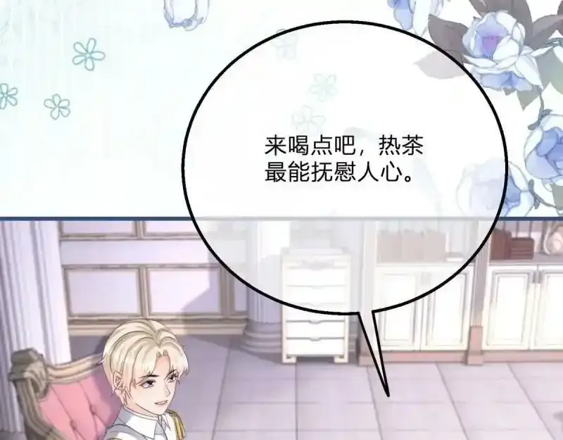 第167话 三兄弟争夺凯特87