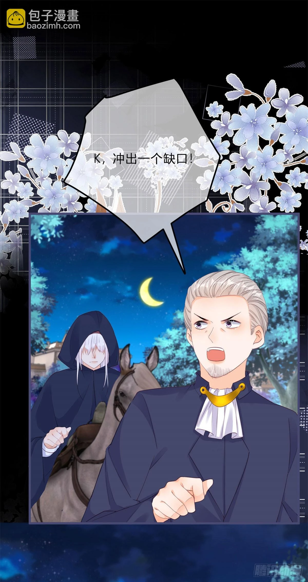 第154话 活要见人34