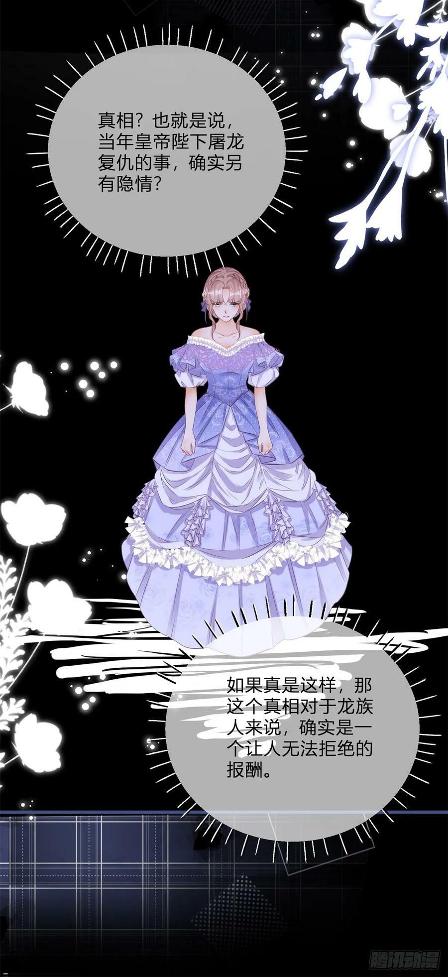 第163话 抱我过去9