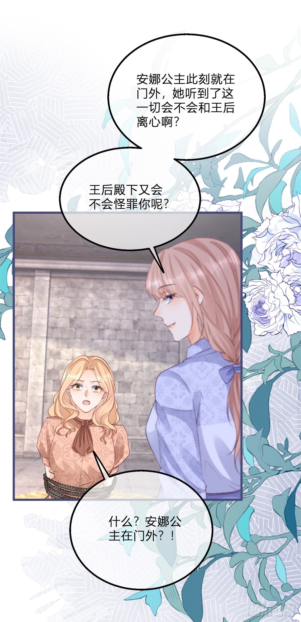第128话 眼睛失去高光22
