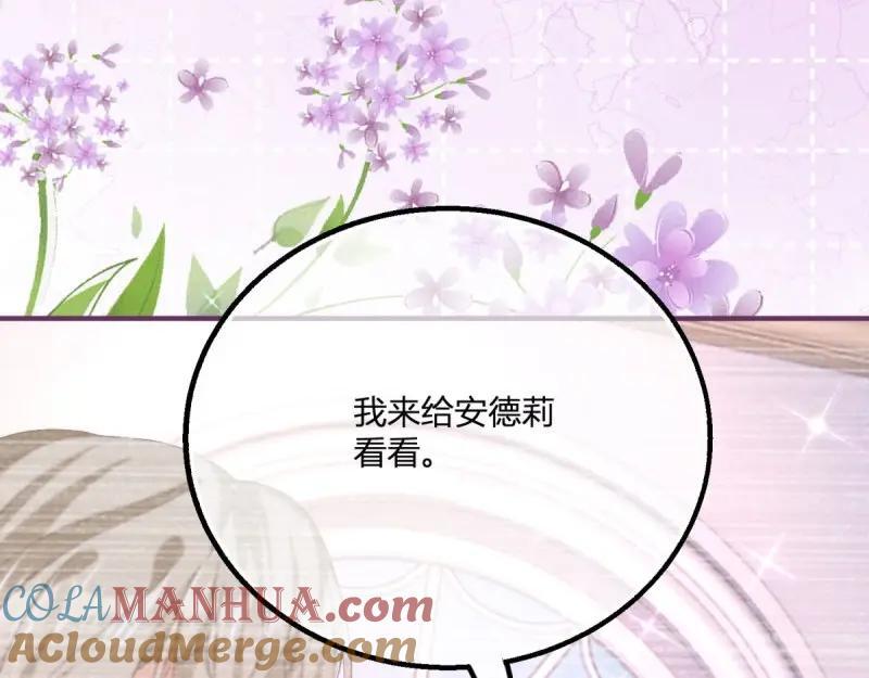 第183话 第180话 她中毒了96