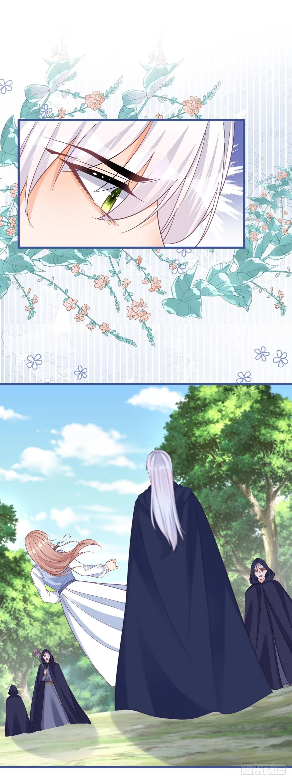 第155话 咬住了脖子20