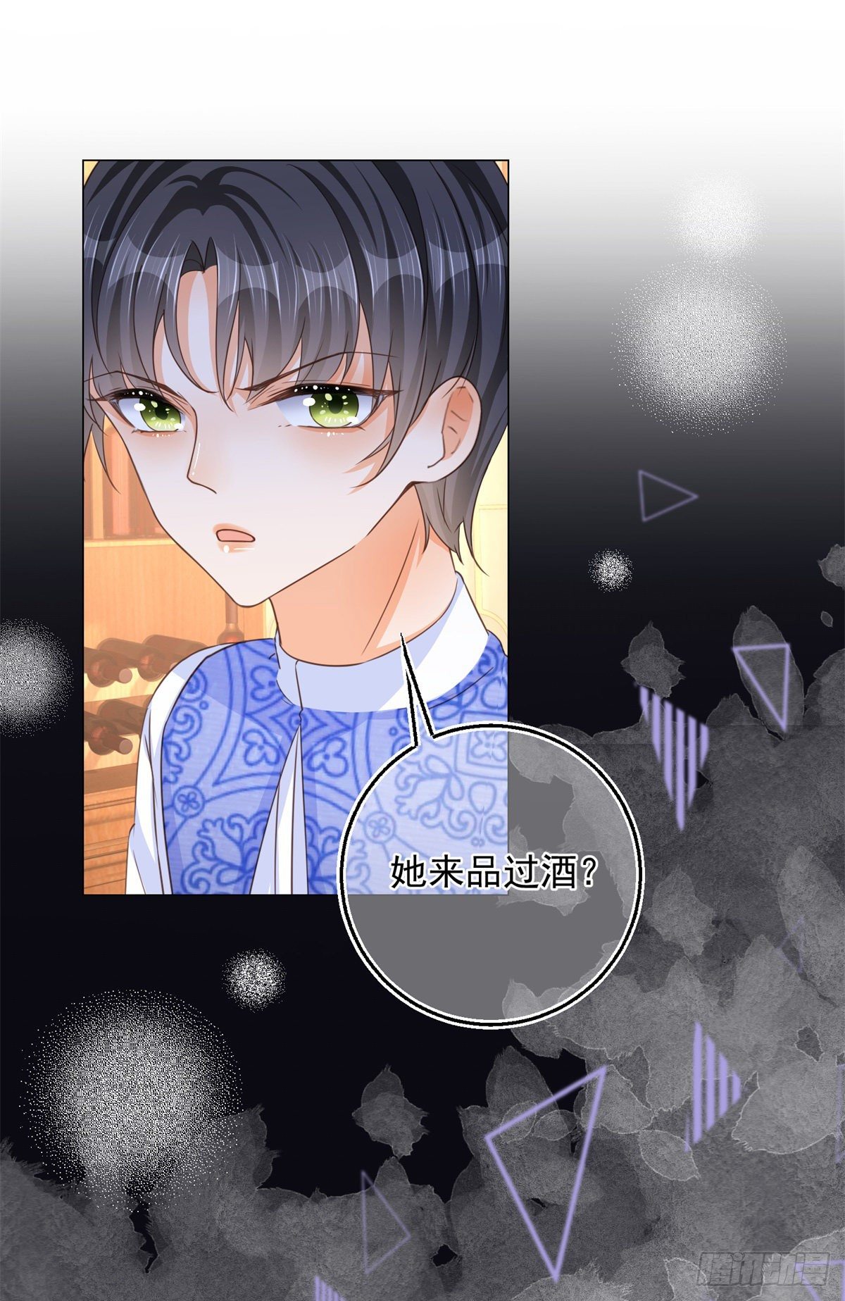 第10话 咬了二哥一口16