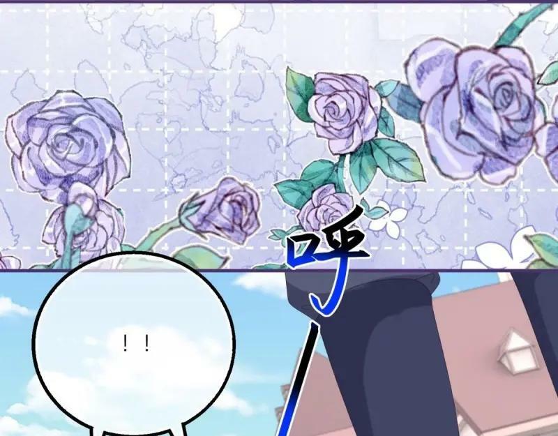 第178话 第175话 无法止血20