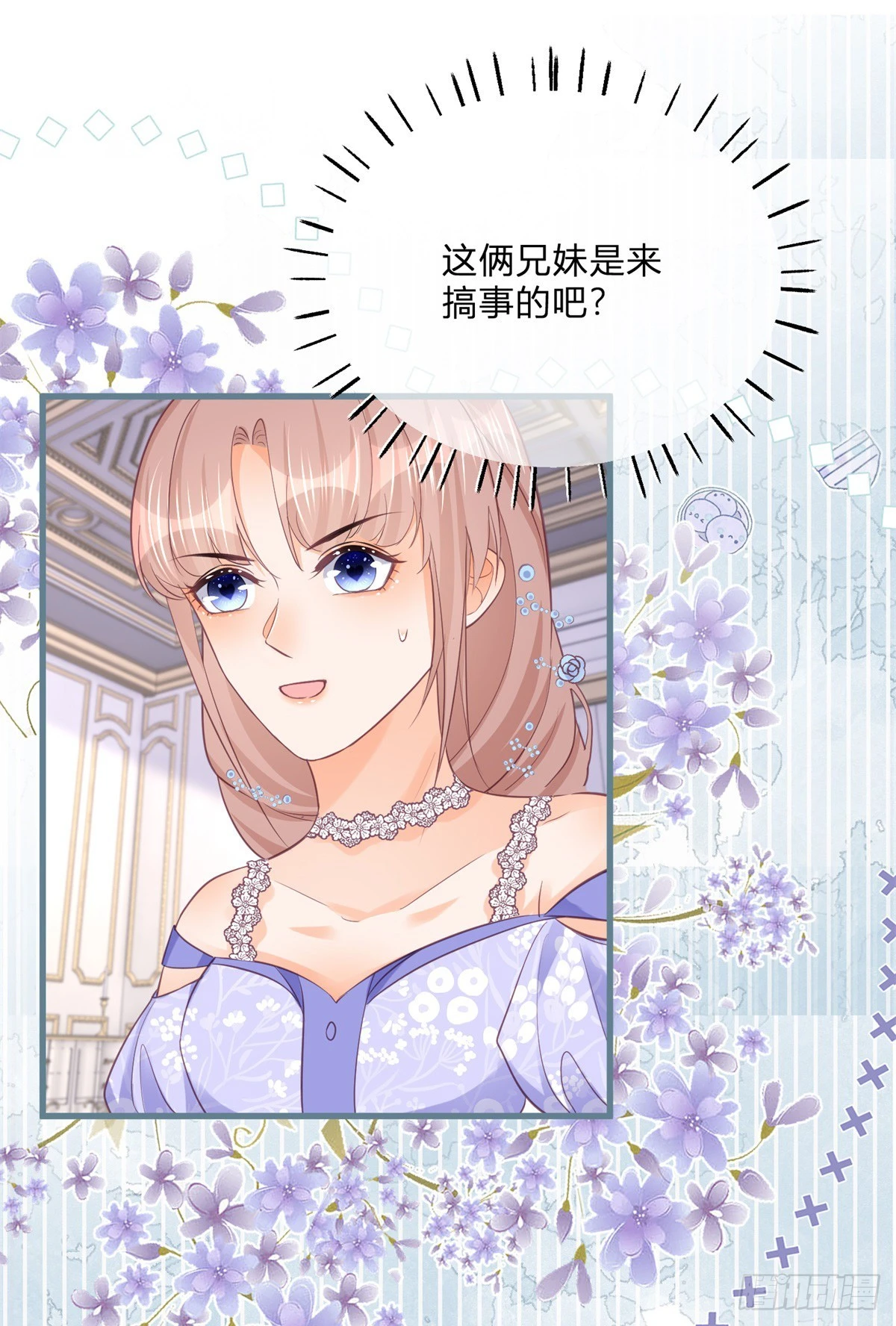 第144话 一见钟情17