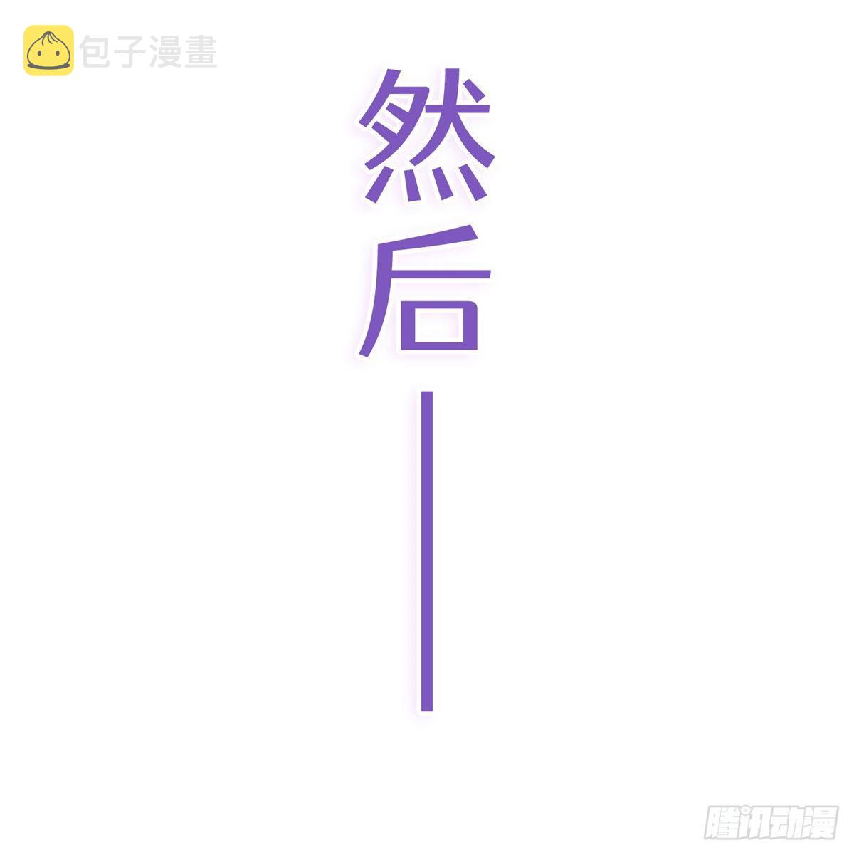 上线预告9