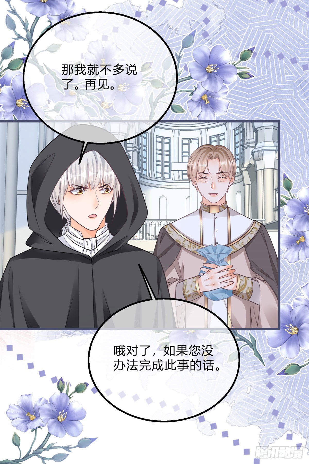 第108话 出生证明11
