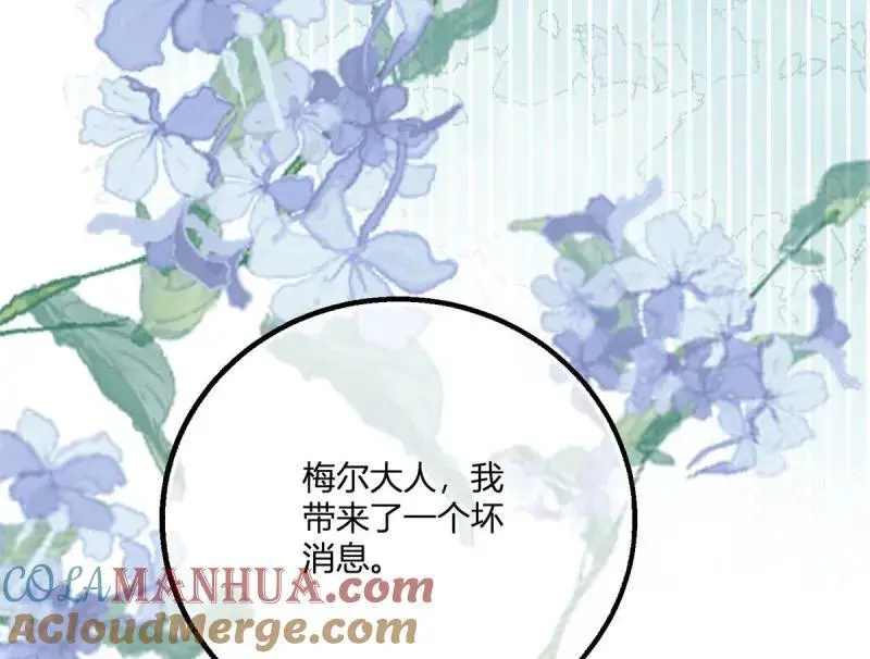 第185话 第182话 突然的战争15