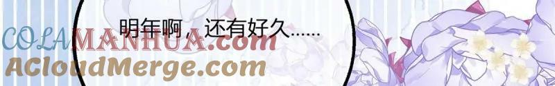 第181话 第178话 一言为定18