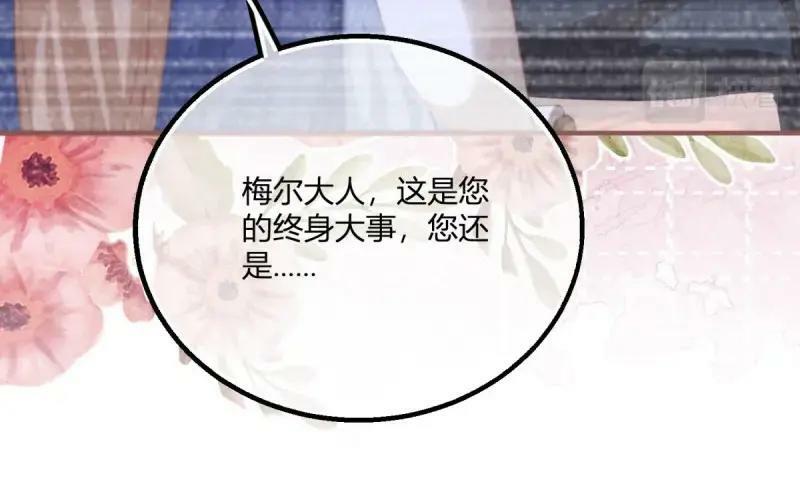第180话 第177话 有趣的小丫头22