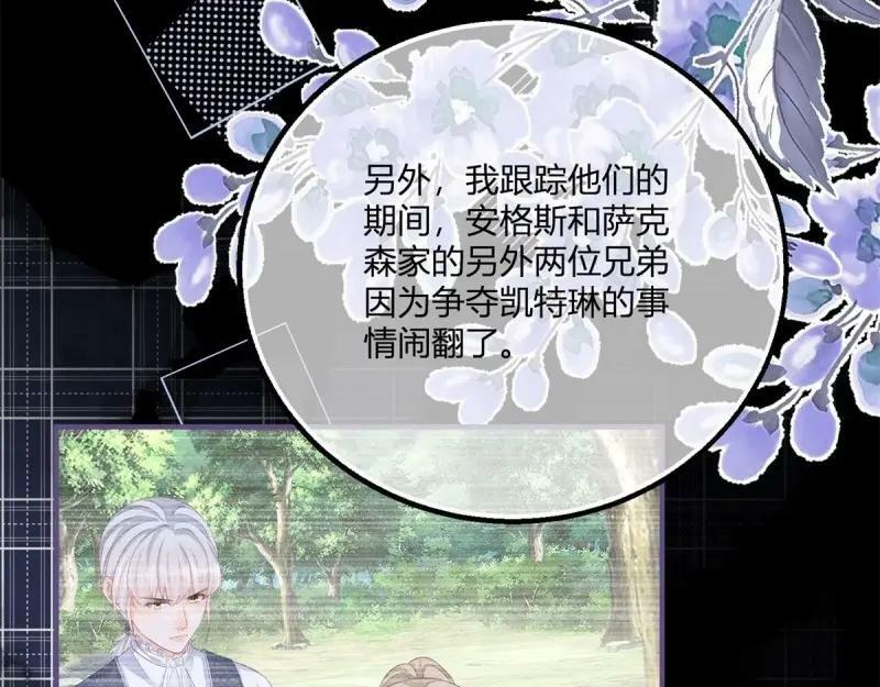 第173话 第170话 相同的脸55