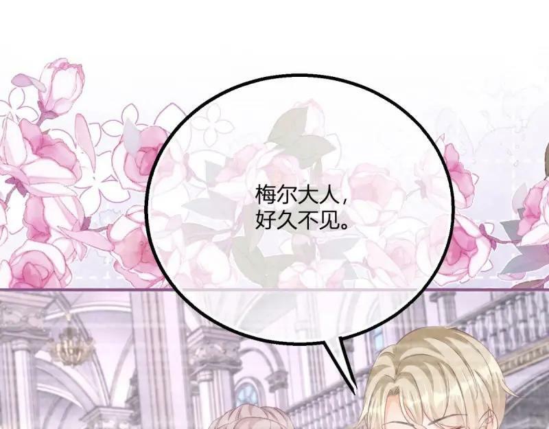 第181话 第178话 一言为定74